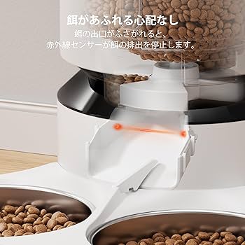 Amazon | PETLIBRO 自動給餌器 猫 多頭飼いに向け 5L大容量 1日6食 1食