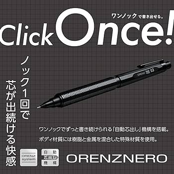 Amazon.co.jp: ぺんてる シャーペン オレンズネロ カーボンブラック