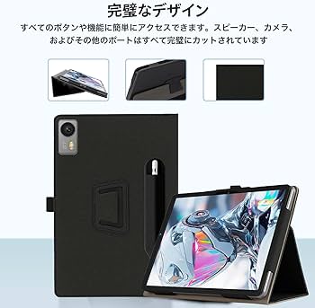 Amazon.co.jp: For Headwolf Titan 1 ケース カバー 8.8インチ