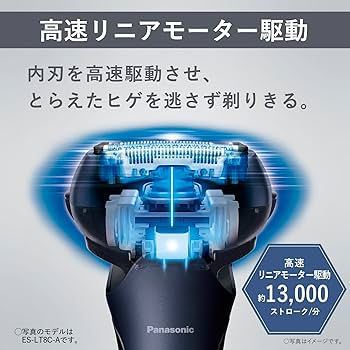 Amazon | パナソニック メンズシェーバー ラムダッシュ 3枚刃 黒 充電