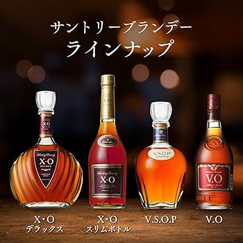 Amazon.co.jp: サントリー X・O スリムボトル マイレージクラブパック