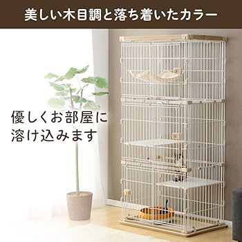 Amazon | アイリスオーヤマ ウッディキャットケージ ナチュラル 3段