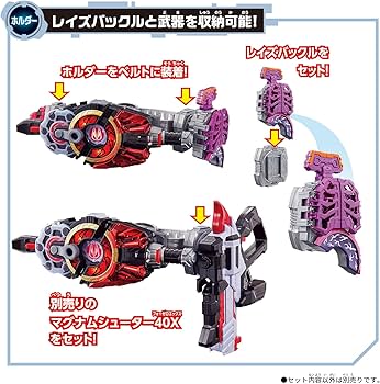 Amazon.com: Bandai Boys Toys - Kamen Rider Geats - Zombie Raise