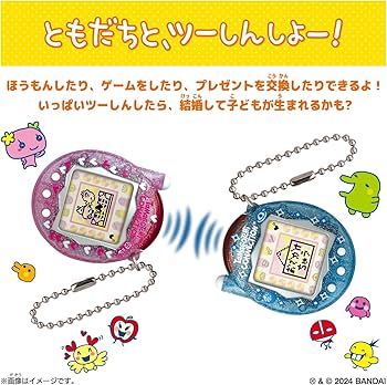 Amazon | [バンダイ(BANDAI)] Tamagotchi Connection ぱーるふらわー