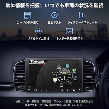 Amazon | ATOTOEXCEL A5L 9インチ 2DINディスプレイオーディオ 大画面