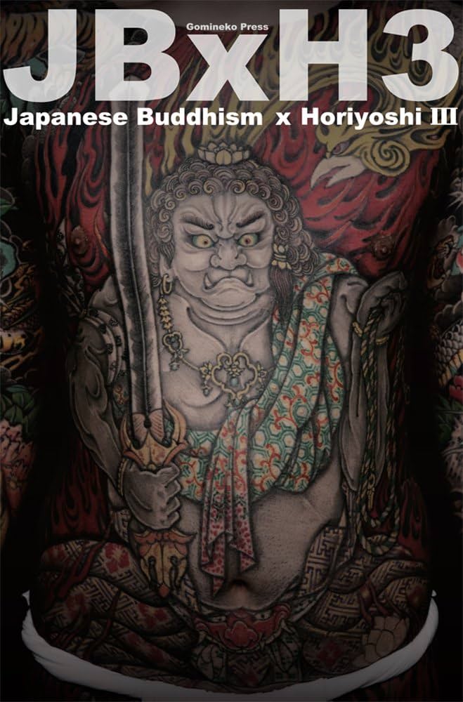 Japanese Buddhism x Horiyoshi III: Manami Okazaki, Geoff Johnson