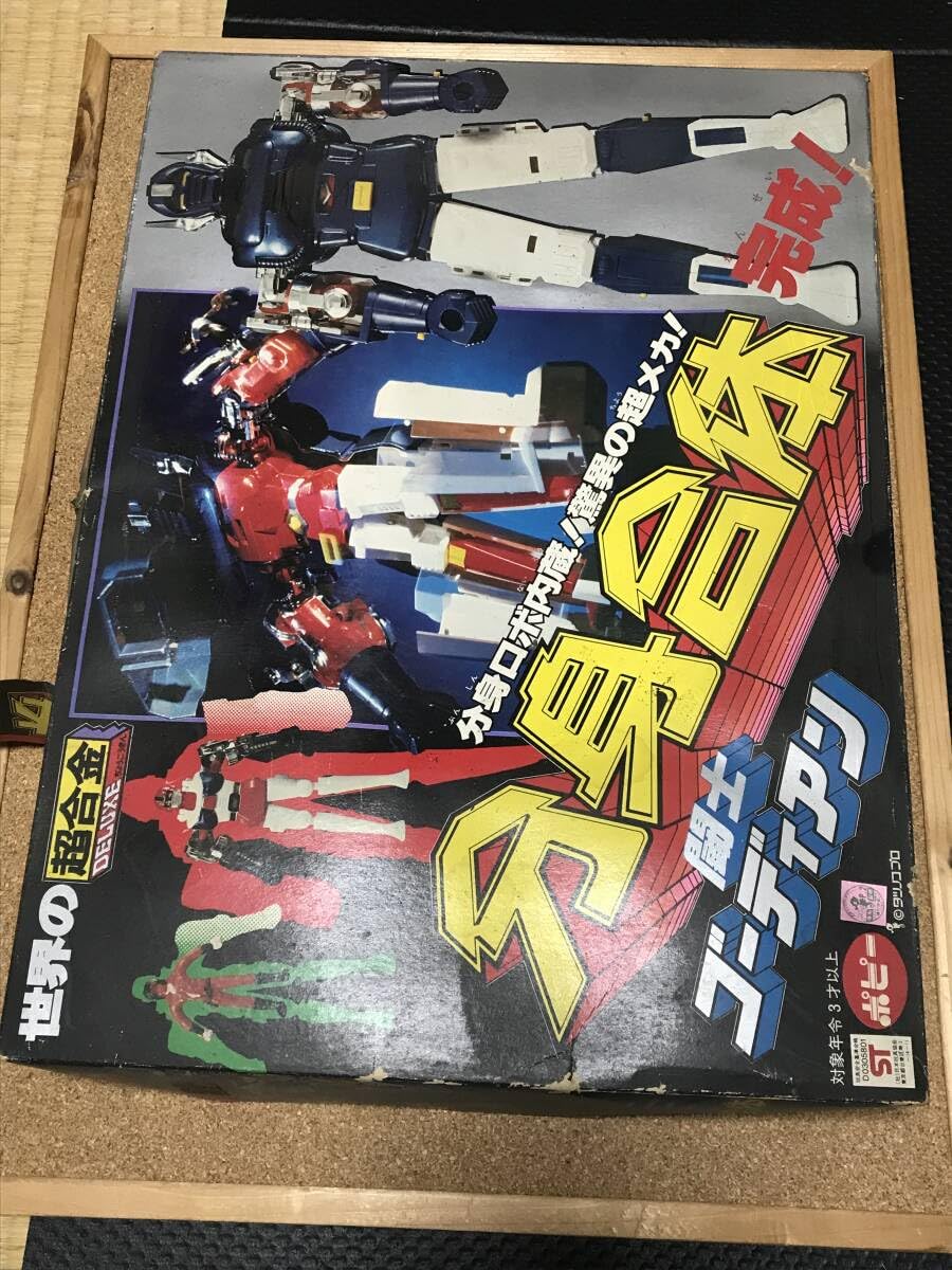 Amazon.co.jp: 超合金 闘士 ゴーディアン 分身合体 ポピー レトロ