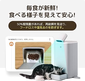 Amazon | HHOLOVE O SITTER 猫用スマート見守りロボット 自動給餌器 AI