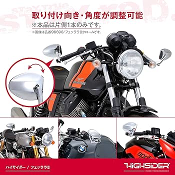 Amazon | デイトナ(Daytona) バーエンドミラー バイク 新保安基準適合
