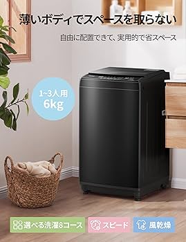 Amazon | COMFEE' 洗濯機 6kg 一人暮らし 1-3人用 全自動洗濯機