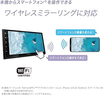 Amazon | ケンウッド(Kenwood) ディスプレイオーディオ 7インチ