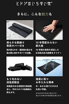 Amazon｜ヒツジのいらない枕 フリースタイル 枕カバー付き 枕 タオル枕