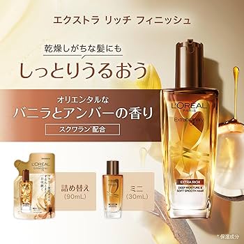 Amazon | L'Oreal Paris エルセーウ゛ エクストラオーディナリー