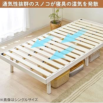 Amazon｜アイリスプラザ ベッド ベッドフレーム セミダブル 3段階 高さ