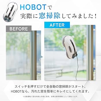 Amazon | HOBOT-R3【LIXILオリジナルセット】安心サポート 全自動の窓