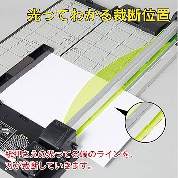 Amazon | カール事務器 裁断機 ペーパーカッター スリム A4対応 50枚