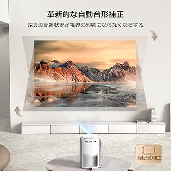 Amazon.co.jp: 【2025革新静音プロジェクター】ONOAYO プロジェクター