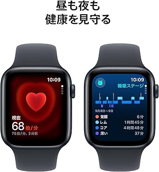 Amazon.co.jp: Apple Watch SE(第 2 世代)[GPS モデル、44mm ケース