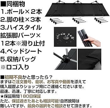 Amazon | [ アンプラグドキャンプ ] UNPLUGGED CP アウトドアベッド