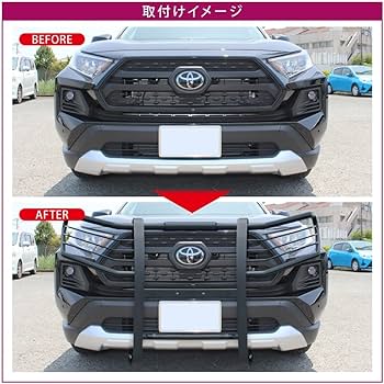 Amazon | 【CARKLEID】新型RAV4 50系 PHV フロントバンパーガード