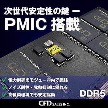 Amazon | CFD販売 ノートPC用メモリ DDR5-5600 32GB×2枚 (64GB) 相性