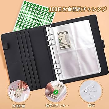 Amazon | DY.2ten 貯金バインダー A5 100日お金節約チャレンジ 6穴