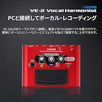Amazon | BOSS ボス ボーカルハーモニスト VE-2 シンプル操作 電池駆動