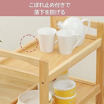 Amazon.co.jp: 山善(YAMAZEN) ワゴン キッチンワゴン キャスター付き 3