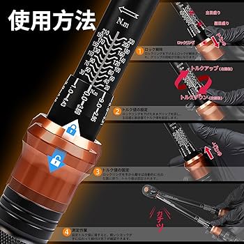 Amazon | DURAXION トルクレンチ セットプレセット型 9点組 差込角 3/8