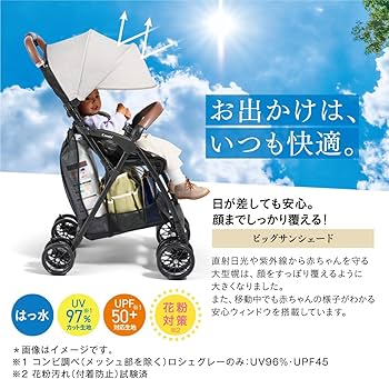 Amazon.co.jp: COMBI コンビ B型ベビーカー 7ヶ月から36カ月頃まで