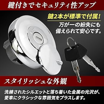 Amazon | 【ANDAZURE】汎用 SR400 燃料キャップ タンクキャップ