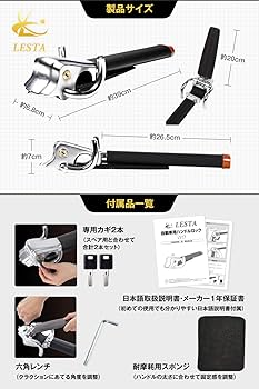 Amazon.co.jp: LESTA ハンドルロック ステアリングロック 盗難防止 車