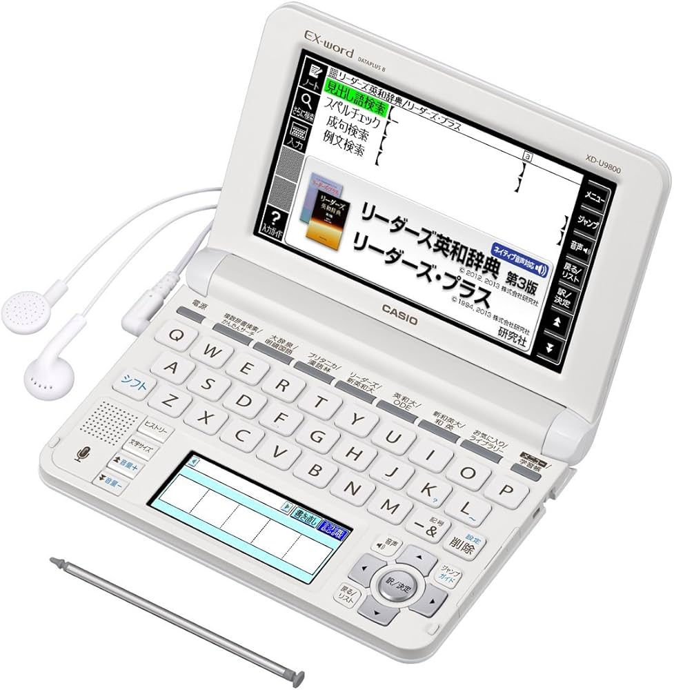 Amazon | カシオ 電子辞書 エクスワード 実践英語モデル XD-U9800