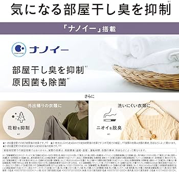 Amazon | パナソニック 衣類乾燥除湿機 ストーングレー F-YZVX60-H