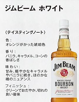 Amazon.co.jp: JIM BEAM(ジムビーム) 4000ml [サントリー バーボン