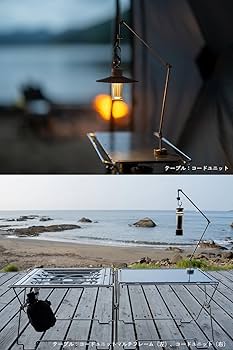 Amazon.co.jp: TOKYO CRAFTS グラフアーム ランタンスタンド