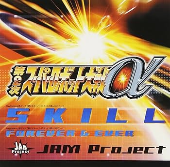 Amazon.co.jp: SKILL: ミュージック