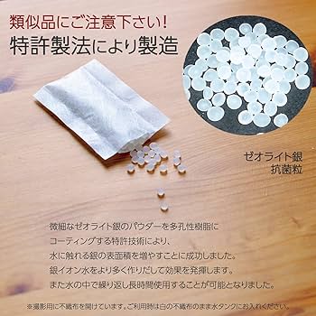 Amazon.co.jp: ブリッジメディカル Ag+ 銀イオンパワー 加湿器キレイ