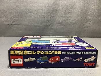 Amazon | 未使用「トミカ」 限定版 誕生記念コレクション '99(6台