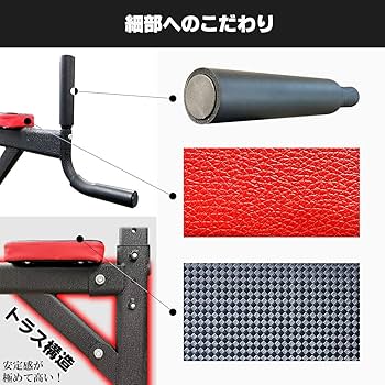 Amazon | WASAI(ワサイ) ぶら下がり健康器 懸垂マシン【高さ218CM