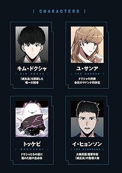Amazon.co.jp: 全知的な読者の視点から 02 (MFC) : Sleepy-C(3B2S