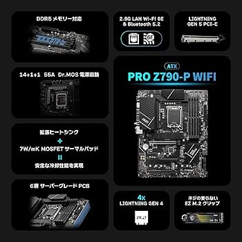 Amazon.co.jp: MSIマザーボード PRO Z790-P WIFI DDR5 第14/13/12世代