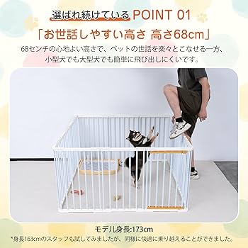 Amazon | KIRATAKU ペットサークル 大型犬 高さ68cm ペットケージ 犬