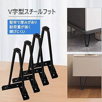 Amazon.co.jp: 7Akiranoai 4本セット 20CM テーブル脚 20cm 鉄脚