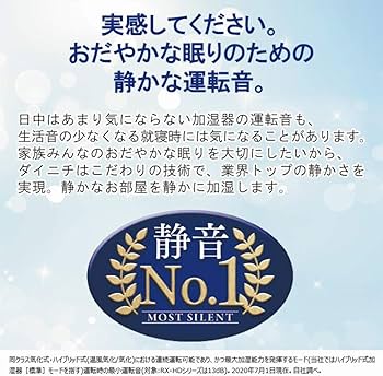 Amazon.co.jp: ダイニチ (Dainichi) 加湿器 ハイブリッド式(木造和室12