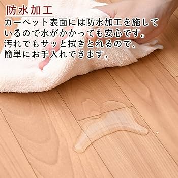 Amazon | [山善] フローリング調 ホットカーペット 電気カーペット 3畳