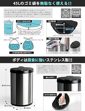 Amazon.co.jp: DiETZ: 自動開閉センサーゴミ箱 47L