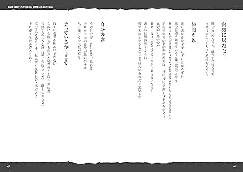 Amazon.co.jp: 昭和に生まれた侠の懺悔 第2章・いじめ撲滅編 : KEI: 本