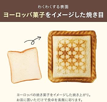 Amazon | BRUNO ブルーノ グリルサンドメーカー ダブル グレージュ 8枚