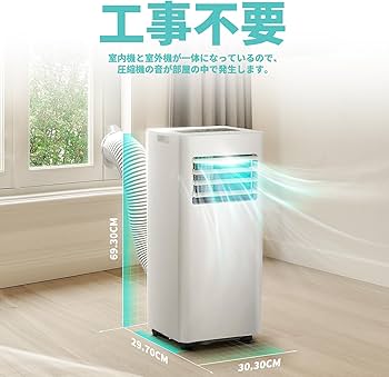 Amazon | ZAFROスポットクーラー 家庭用【工事不要】ポータブル